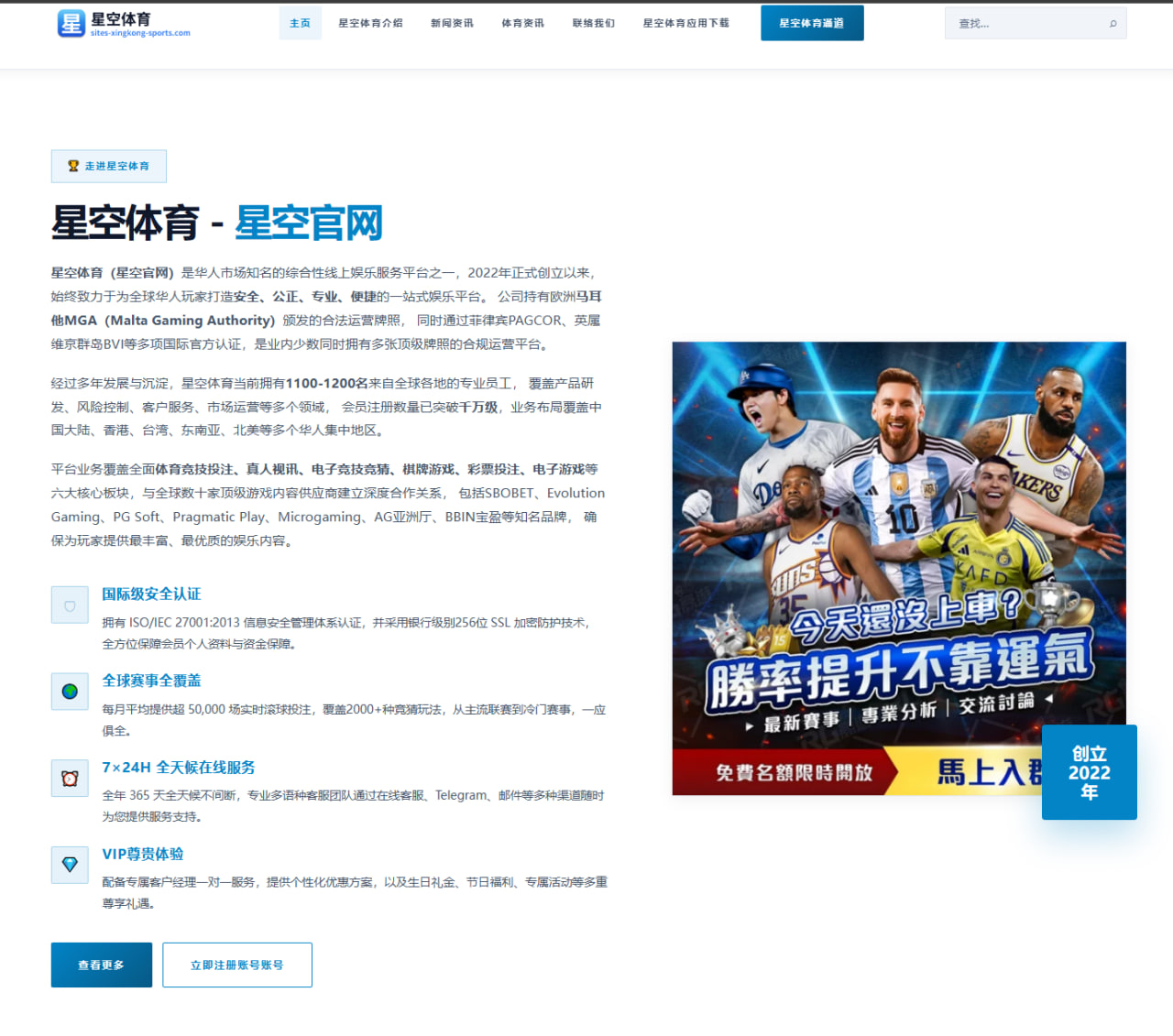 郑钦文对比萨巴伦卡硬地数据发球质量成胜负关键